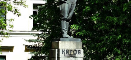 Обложка: Памятник С. М. Кирову