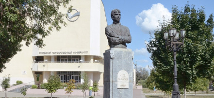 Обложка: Памятник С.А. Есенину
