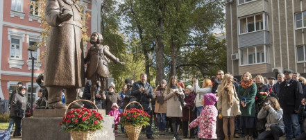 Обложка: Памятник Самуилу Маршаку