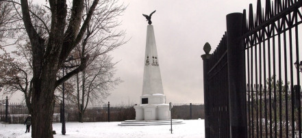 Обложка: Памятник Софийскому полку