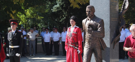 Обложка: Памятник Ф.А. Щербине