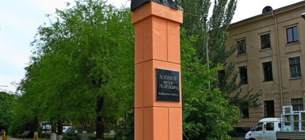 Обложка: Памятник Ф.Г. Логинову