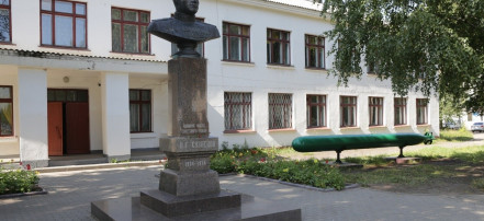 Обложка: Памятник адмиралу Н. Г. Кузнецову в Котласе