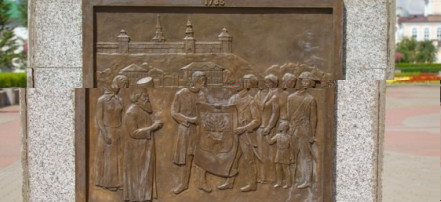 Обложка: Памятник в честь четырехсотлетия Томска