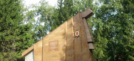 Обложка: Памятник воинам, умершим от ран в госпиталях города Новосибирска в годы ВОВ