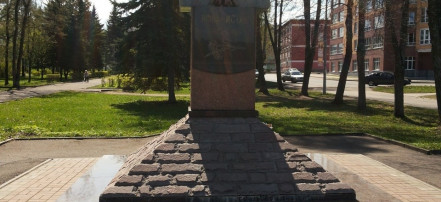 Обложка: Памятник воинам-интернационалистам