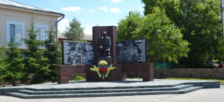 Обложка: Памятник воинам-интернационалистам в Шадринске