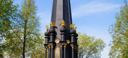 Обложка: Памятник героическим защитникам Смоленска от французских войск