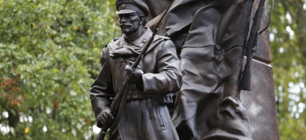 Обложка: Памятник героям Первой мировой войны