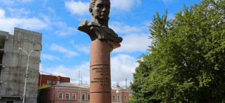 Обложка: Памятник горнозаводчику Николаю Никитичу Демидову