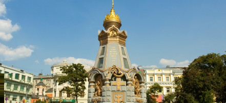 Обложка: Памятник гренадерам, павшим под Плевной