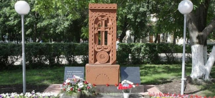 Обложка: Памятник дружбе русского и армянского народов