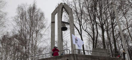 Обложка: Памятник жертвам политических репрессий