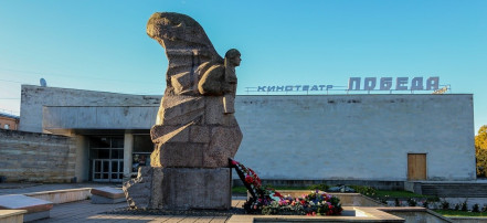 Обложка: Памятник защитникам и освободителям Гатчины в годы Великой Отечественной войны