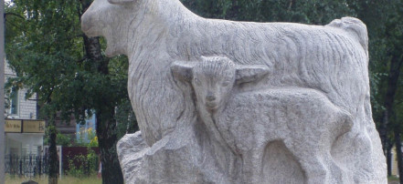 Обложка: Памятник козе
