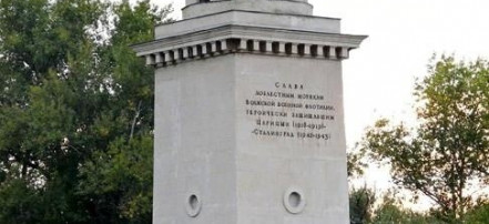 Обложка: Памятник морякам волжской флотилии "Маяк"