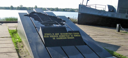 Обложка: Памятник морякам и судам Ладожской военной флотилии