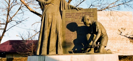 Обложка: Памятник на могиле подпольщиков-островерховцев