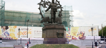 Обложка: Памятник переселенцам на Алтай от благодарных потомков