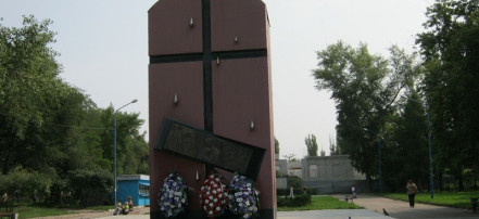 Обложка: Памятник погибшим на фронтах Великой Отечественной войны