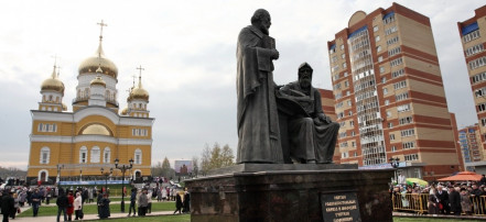 Обложка: Памятник святым равноапостольным Кириллу и Мефодию
