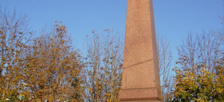 Обложка: Памятник солдатам Вильманстрандского полка