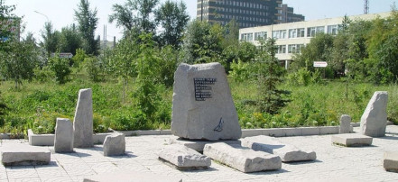 Обложка: Памятник сотрудникам ГУВД, погибшим на боевом посту