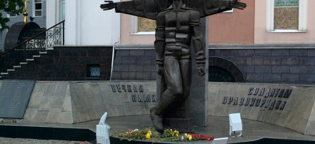 Обложка: Памятник сотрудникам УВД