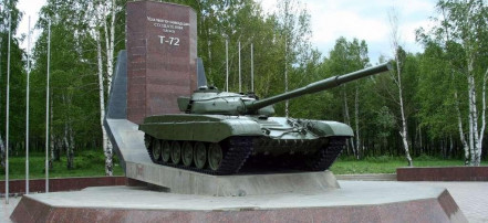 Обложка: Памятник танкостроителям, создателям танка Т-72