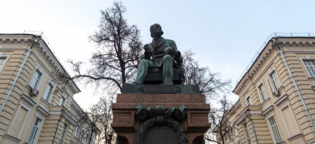 Обложка: Памятник хирургу Н. И. Пирогову