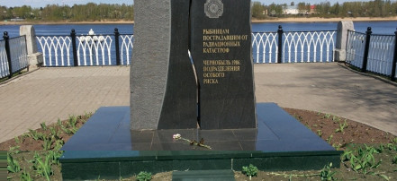 Обложка: Памятник чернобыльцам в Рыбинске