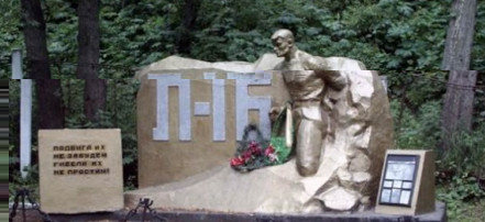 Обложка: Памятник экипажу подводной лодки Л-16