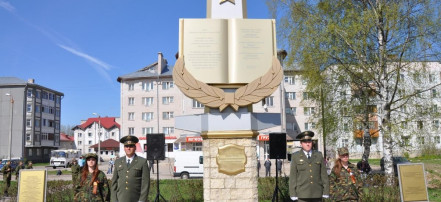 Обложка: Памятный Знак летчикам - первым Героям Советского Союза в годы Великой Отечественной войны