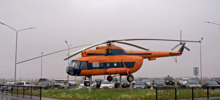 Обложка: Памятный знак «Вертолет МИ-8»
