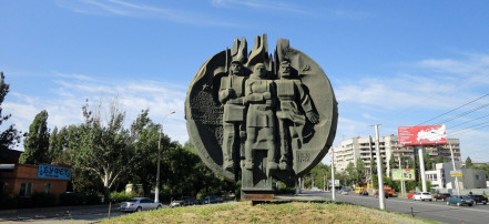 Обложка: Памятный знак в честь рабочих-ополченцев Сталинградского тракторного завода