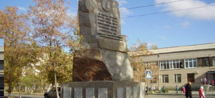 Обложка: Памятный знак в честь советских воинов-участников боев на реке Халхин-Гол и озере Хасан