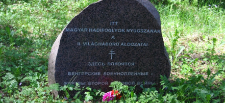 Обложка: Памятный знак венгерским военнопленным