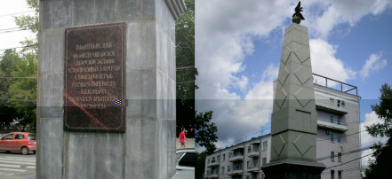 Обложка: Памятный знак на месте обелисков Сибирской заставы