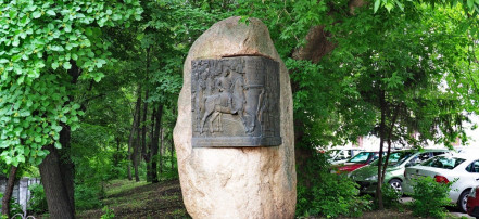 Обложка: Памятный камень Емельяна Пугачева