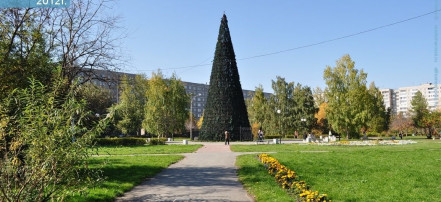 Обложка: Парк имени Архипова