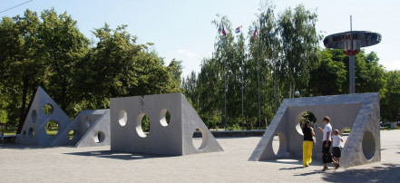 Обложка: Парк имени Ю. Гагарина