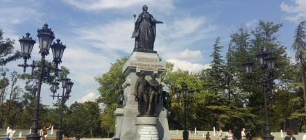 Обложка: Парк культуры и отдыха «Екатерининский сад»