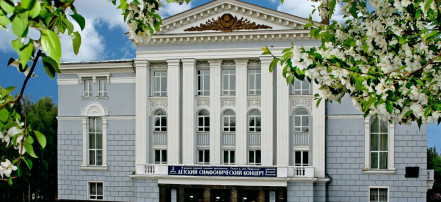 Обложка: Пермский академический театр оперы и балета имени П.И. Чайковского