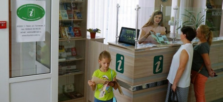 Обложка: Туристский информационный центр Орловской области
