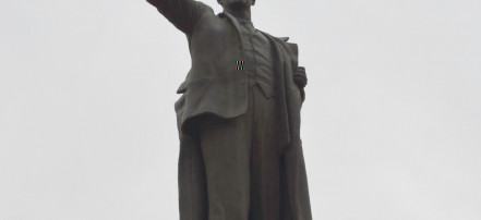 Обложка: Площадь В.И. Ленина