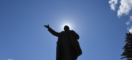 Обложка: Площадь Ленина в г. Ельце