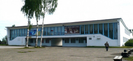 Обложка: Районный исторический музей Администрации Верхнекамского района