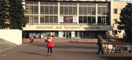 Обложка: Ростовский областной дом народного творчества