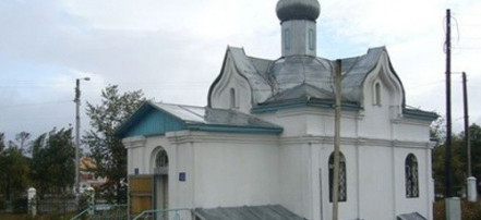 Обложка: Русская древлеправославная церковь святой великомученицы Варвары