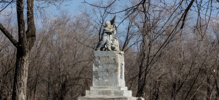 Обложка: Сад им. А. Н. Малишевского